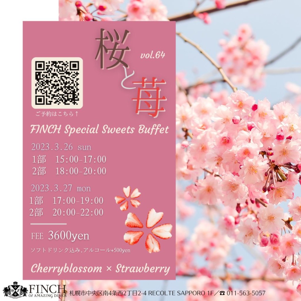 Pink Cherry Blossoms Summer Instagram Post